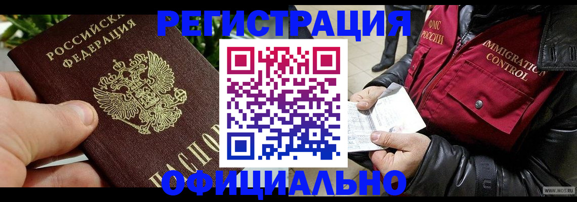 пропишу в квартире в Серове